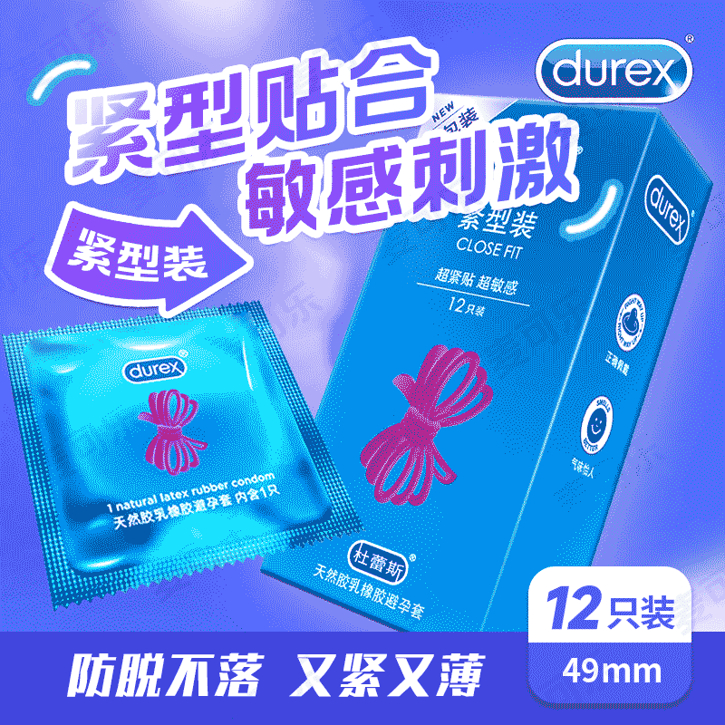 Condones genuinos Durex audaces amor ultra delgado envasado intima pasión condón de rosca para adultos productos de planificación familiar