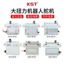 KST A20-4515 A20-3813 A15-1810 A15-2212��Ť���������A13-610