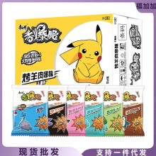 康师傅香爆脆干脆面怀旧干吃方便面解馋休闲一年一度宝藏零食分享