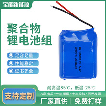 7.4Vۺ늳ؽM103035-2S 1000mAhV늳