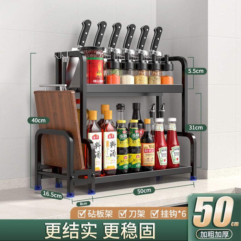 Estante de cocina condimento rack habitación hogar palillos rack cuchillo rack de almacenamiento multifuncional condimento rack de almacenamiento