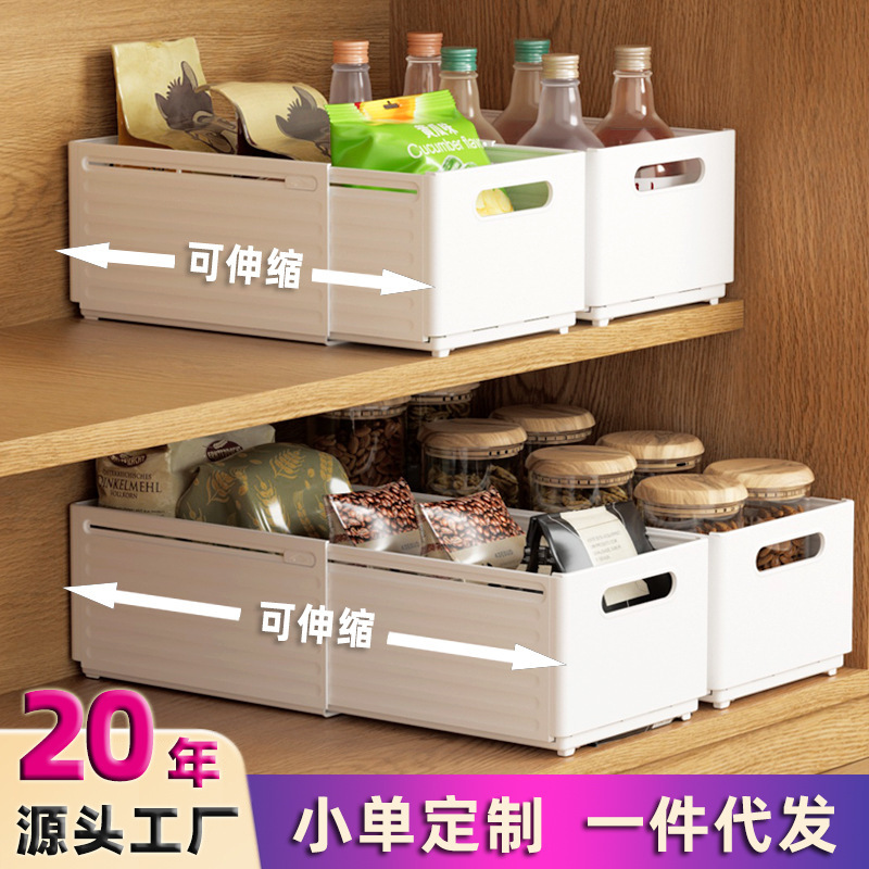 伸縮可能な服収納ボックスプラスチック引き出しボックス玩具下着雑物整理ボックスキッチンデスクトップ収納ボックス|undefined