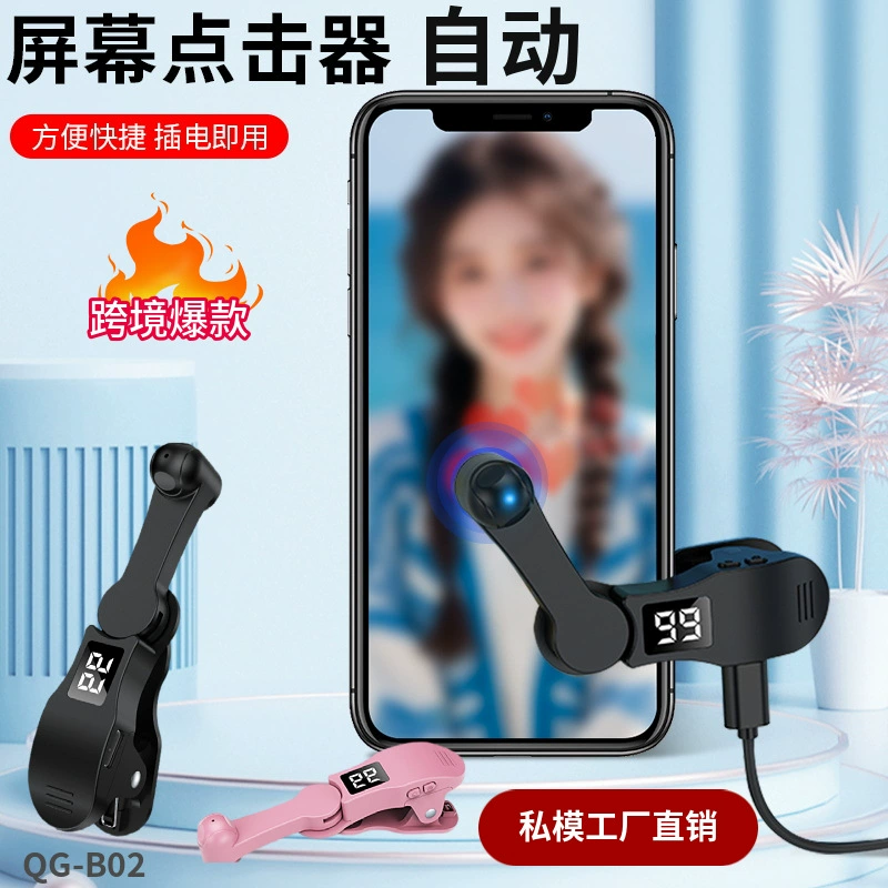 Трансграничный автоматический кликер Беспроводная отключение Bluetooth и даже лайкер в прямом эфире оборудование для освобождения двуручного кликер B-02