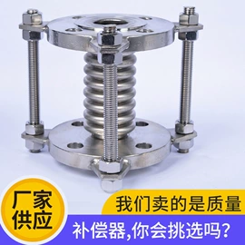 管道及配件;补偿器;PVC管