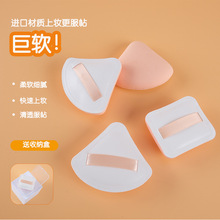 棉花糖粉扑套装超软粉底粉饼化妆海绵干湿两用气垫粉扑云朵化妆