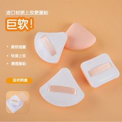マシュマロパフセット超ソフトファンデーションパフメイクスポンジ干湿両用エアクッションパフ云メイク