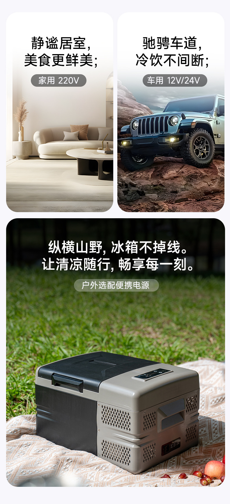 9-Liter Compressor Car Refrigerator for Freezing and Cooling, Camping Box, Portable Car and Home Use Refrigerator
