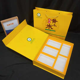 小米礼盒设计印刷 五谷杂粮包装盒制作杂粮手提礼箱厂家印刷