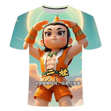 �羳���Q���J ������ ��3D���aӡ���ļ�������ʽ���e���ɈA�I����