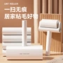便携卷纸滚筒粘毛器