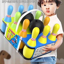 儿童保龄球玩具套装男孩球类玩具室内特大号户外亲子运动宝宝玩具