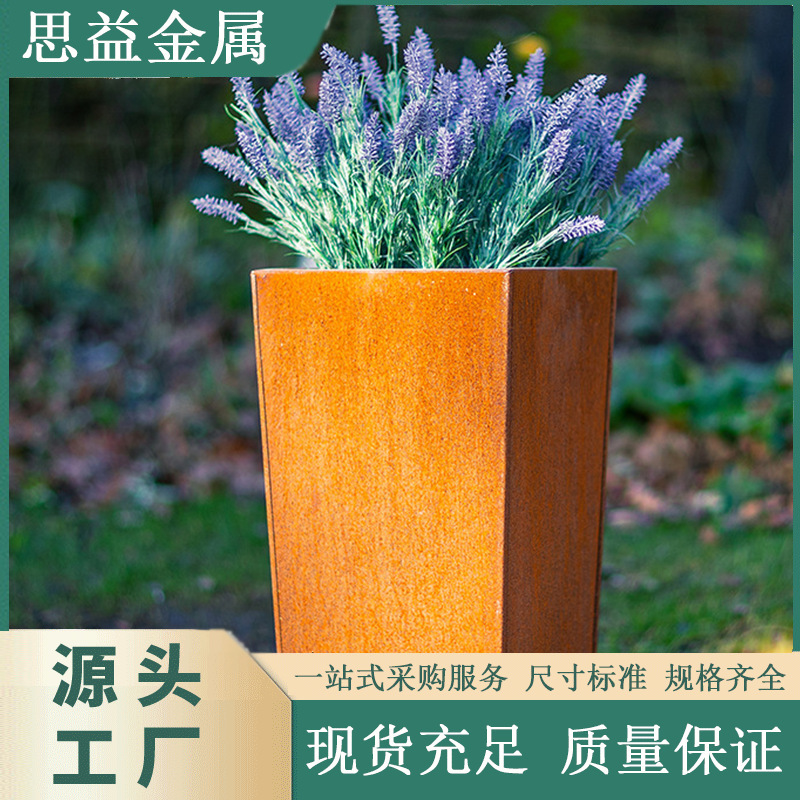 耐候钢板景观花箱    户外耐候板花箱种植池    耐候板做锈花箱