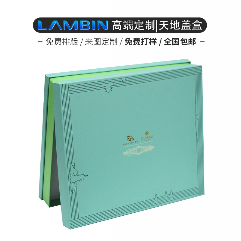 热销天地盖礼盒烫金logo 商务礼品服装包装盒 女士内衣围巾丝巾盒