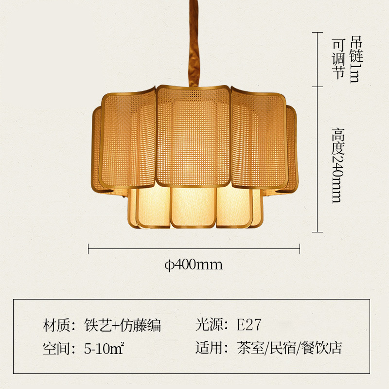 Sala de té Zen de estilo antiguo estilo japonés restauración alojamiento residencial estilo chino pastoral estudio lámpara Zhongshan