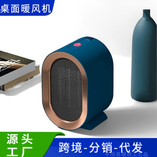 Cross-Border Small Sun Heater Home Desktop Heater Office Mini Heater Vertical Small Electric Heater