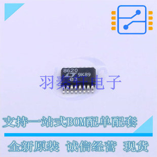 DC-DC�ԴоƬ LT8620EMSE#TRPBF MSOP-16 AD ȫ��ԭ�b�M��