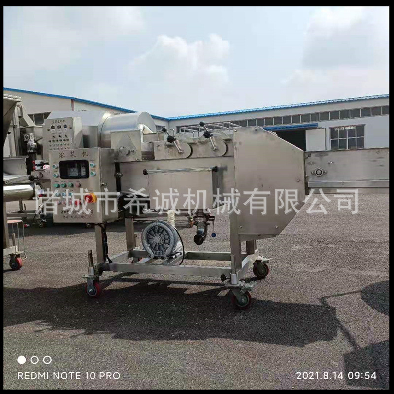 油炸机油炸设备出售藕夹裹浆机器全自动连续式藕盒茄盒上浆机器