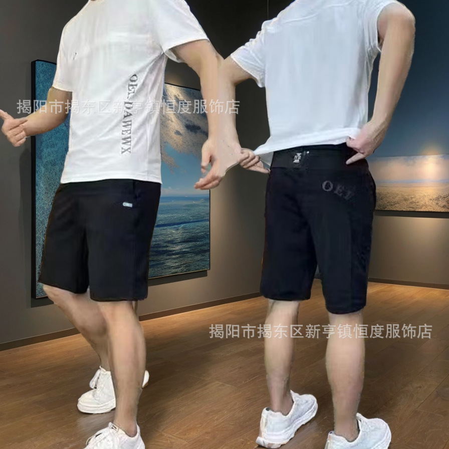 Ice Silk Casual plus size suit Men's Shorts Summer Thin Loose Short-sleeved Elastic Mesh Stitching Sports Shorts