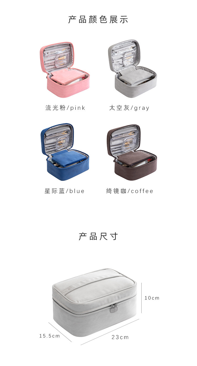 化妆包_10.jpg
