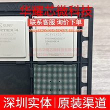 XC4VSX55-11FFG1148I ȫ��ԭ�b ���bFCBGA-1148 �ɾ���߉݋����