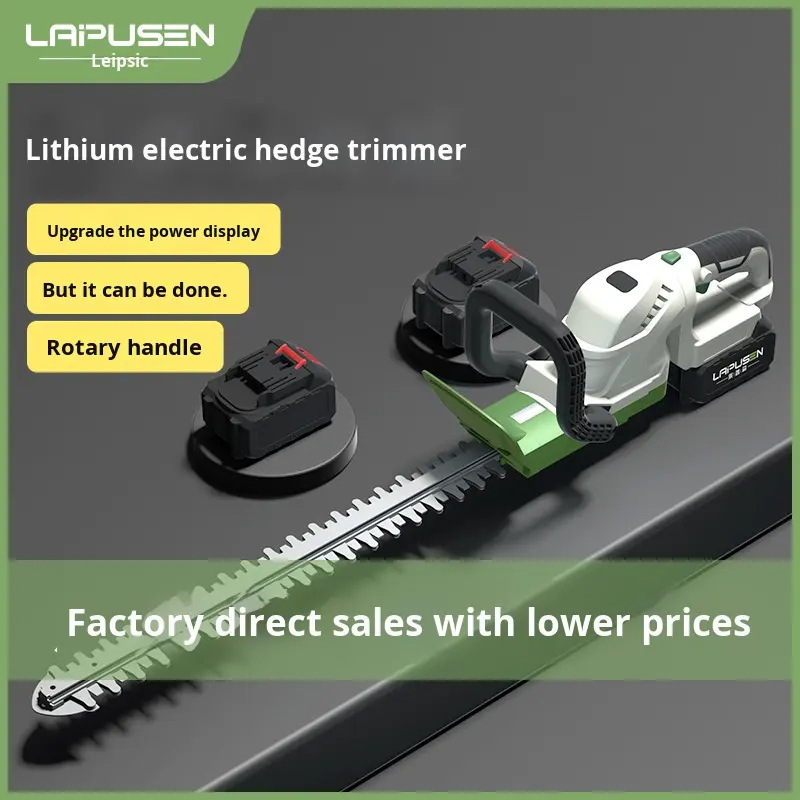 Аккумуляторный садовый кусторез Feng Lithium