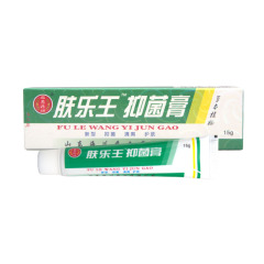 Baoen Pharmacy Fulewang Cream Topical Herbal Antibacterial Cream Ointment Baoen Tang Fulewang Cream New Arrival