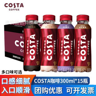 �ɿڿɘ�costa���ȴ������F��������300ml*15ƿ���伃����ʽ