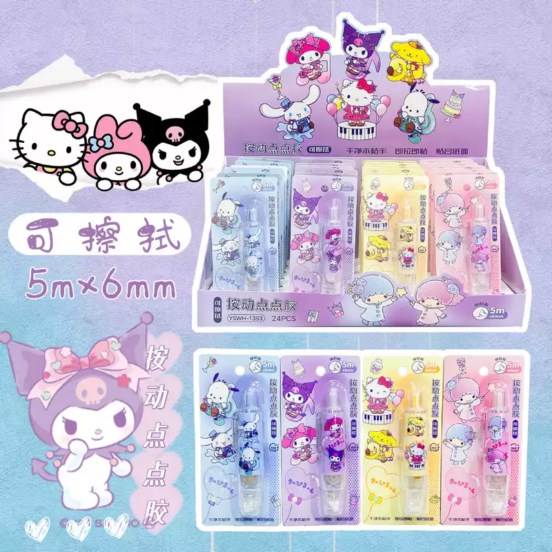 Пишущая ручка-диспенсер для канцелярских принадлежностей серии Sanrio для школьных тетрадей, специальная клеящаяся канцелярия, без липкости