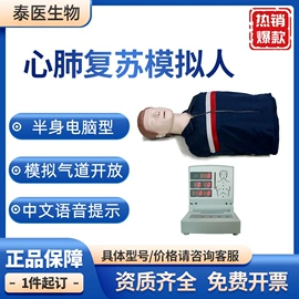 其他医疗器具;摇床、振荡器;个人护理电器