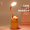 Cartoon teaching reading for elementary school students, table lamp, creative storage system, night light, eyes protection