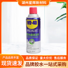 wd40��������坍��switch�ֱ���X����Cе�I�P�λ���x����ϴ
