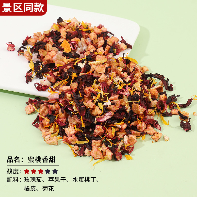 달콤한 복숭아 [중간산]-[30g] 무료 운남 황석 설탕