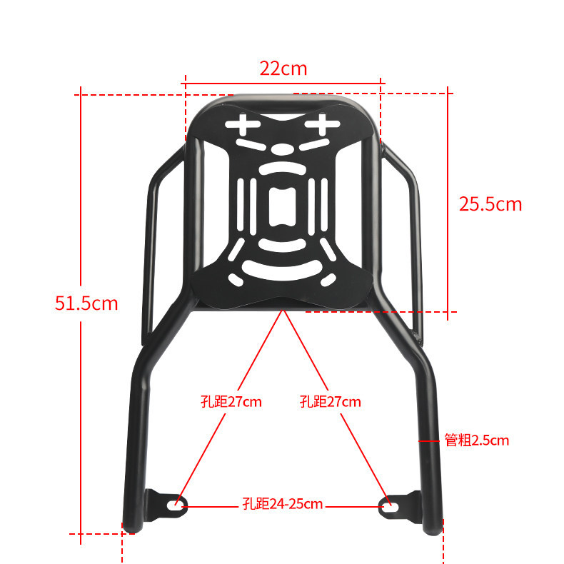 Suitable for Tailg Cangqiong Electric Vehicle Rear Rack, Thickened Tail Box Bracket, Electric Motorcycle Delivery Rack Modification Accessories