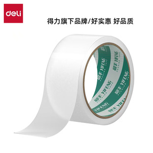 Yifeng Transparent Adhesive Sealing Tape Home Office Express Packaging Tape 4.5Mm*60Y Sealing Adhesive