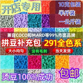 拼图、拼板;拼插类玩具;戏水玩具