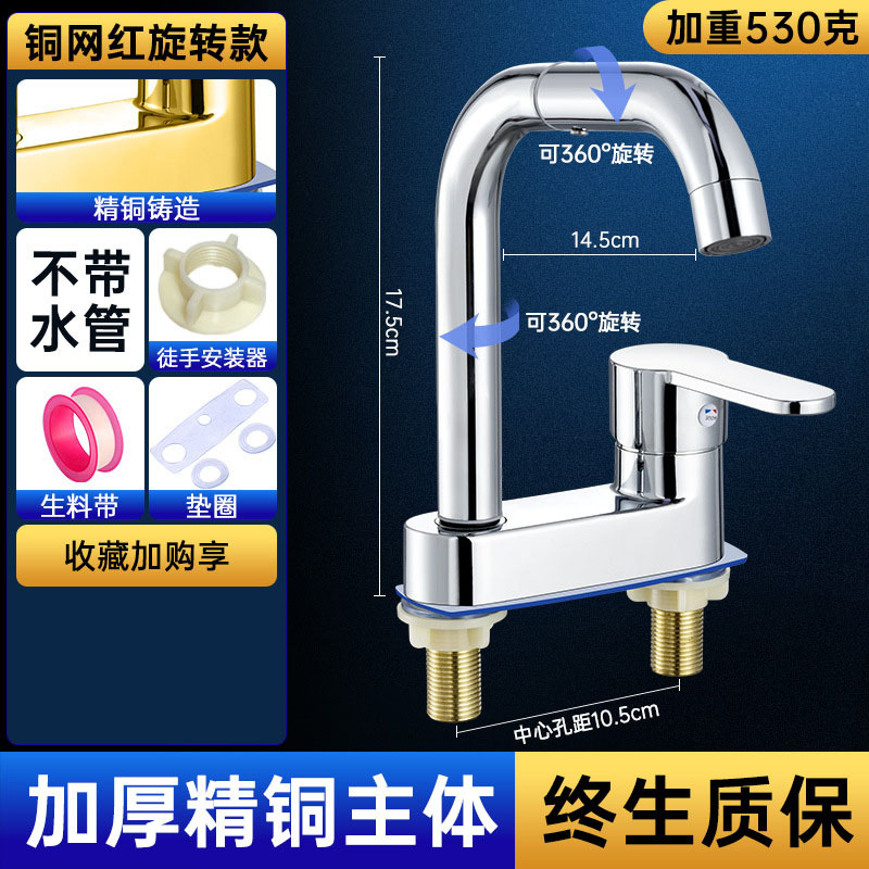 ȫͭϴ˫ˮͷˮһϴ̨ϴͷ