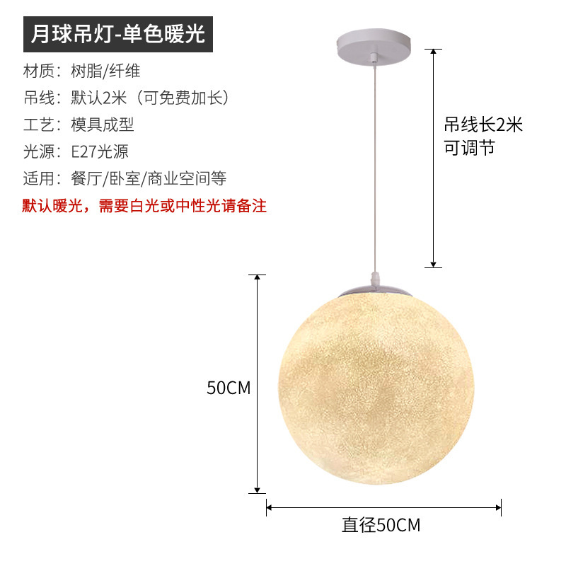 Lámparas de luna planetas grandes arte nórdico dormitorio esfera comedor de luces tiendas creativas bar esférico luna candelabrera