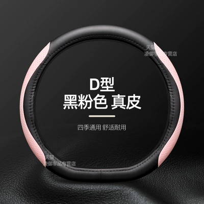 Steering wheel cover — GLC260 GLC300 Steering Wheel - genuine-leather-model-d-type-black-powder-model-in-the-message-year-other