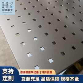 佛山异形孔 方形孔304不锈钢板镀锌冲孔网圆孔金属板网微型冲孔网