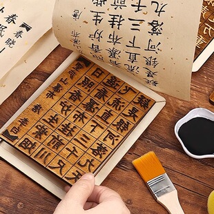 Wooden Movable Type Printing Set Material Package Rubbing Type Tool Kindergarten Kidsren's Intangible Cultural Heritage Handmade Toys