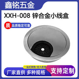 金属穿线盒 锌合金走线孔 桌面过线孔盖 圆形电脑盖板60 80