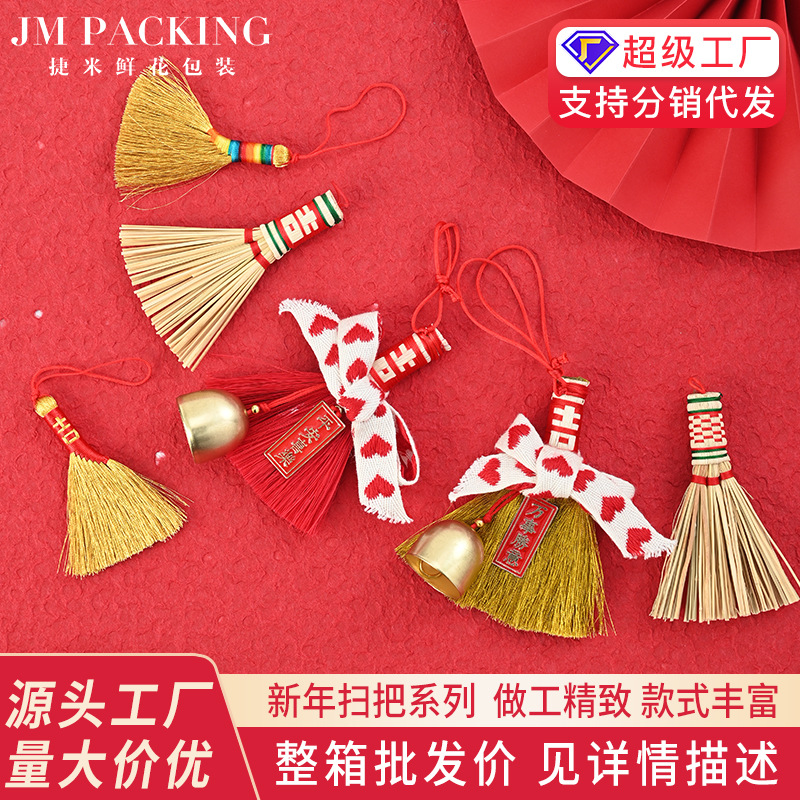 Año Nuevo Año Nuevo Barril Ping An Kang Liuliu Escoba Colgante Decoración Colgante Colgante Campana