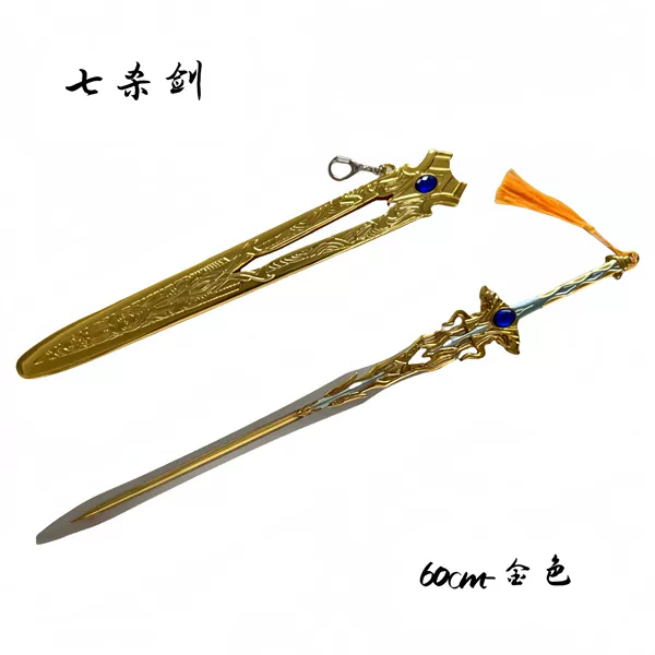 60cm-golden