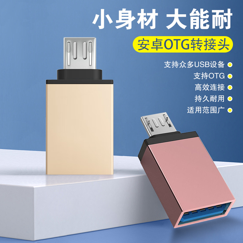 Otg Adapter Android Micro to Usb3.0 Mobile Phone Adapter Suitable for Huawei Xiaomi Converter Expander