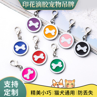 Dog bone printing epoxy pet brand multi-color optional cross-border exclusive dog round necklace Jewelry pendant tag