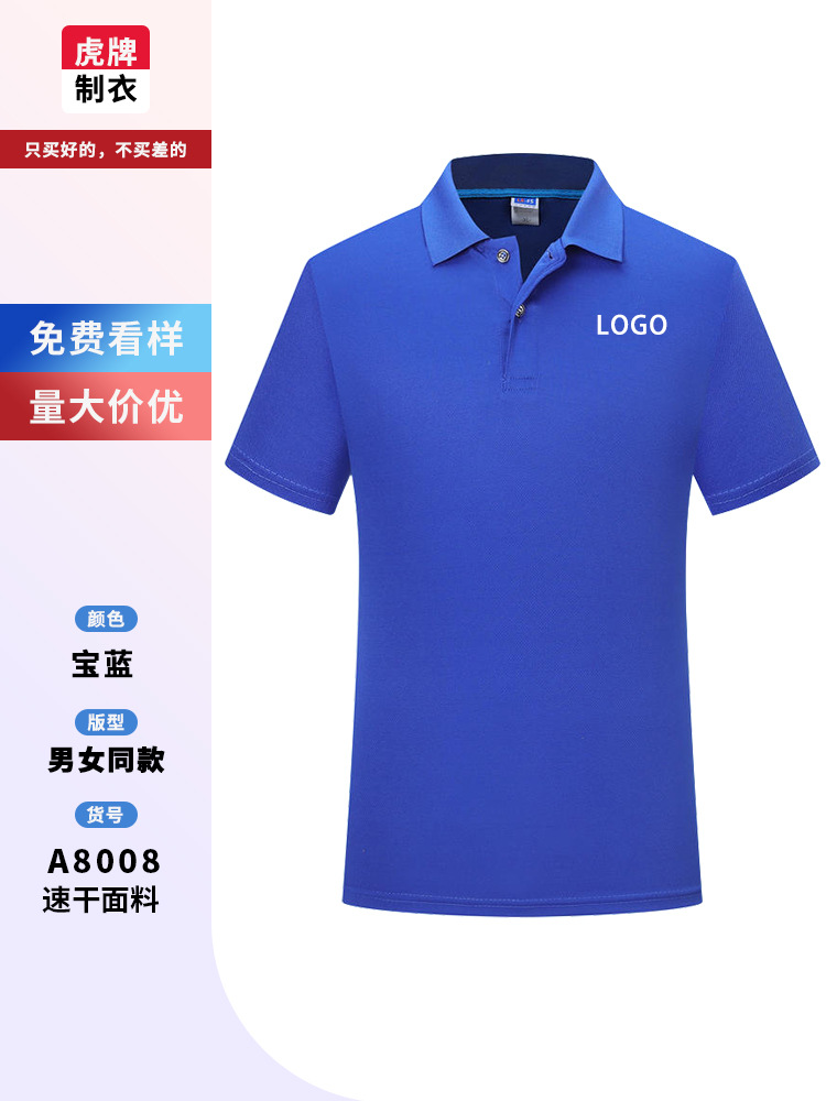 Seco rápido con solapa ropa de trabajo personalizada polo logotipo impresa verano 4s taller de reparación empresa personalizada manga corta
