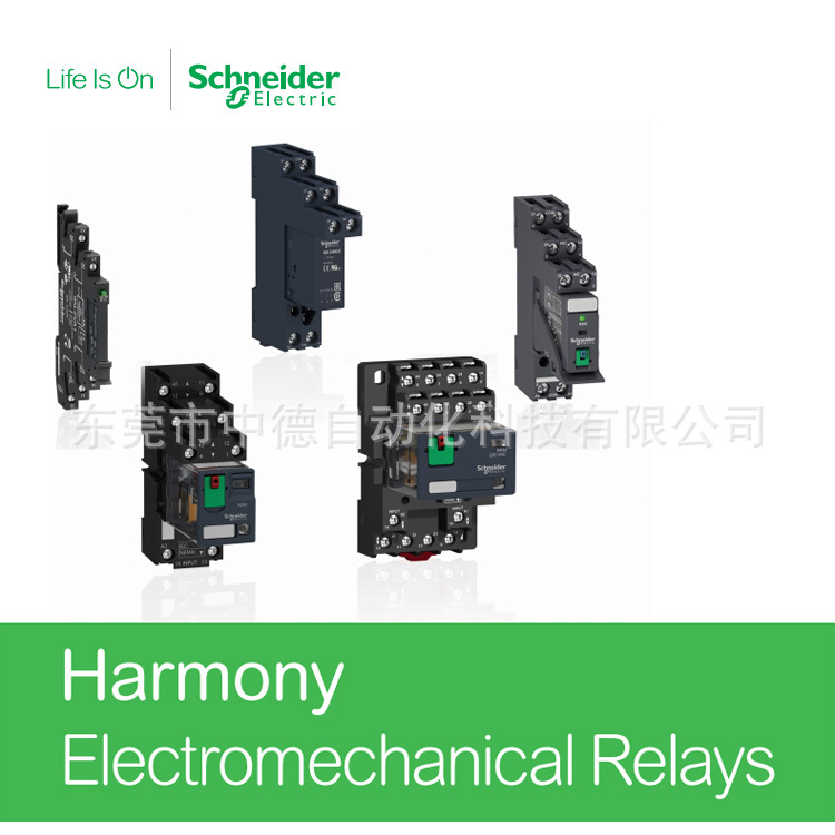 RSB2A080P7 RSB2A080P7PV RSL1AB4BD 继电器