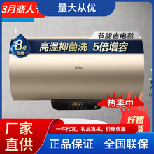 美的电热水器储水式60升80升F8032-J7S(H)/F6032-J7S(H)美的