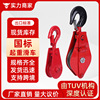 源头工厂批发起重滑车微型小滑车1T2T环式钩式工业单论钢丝绳滑车