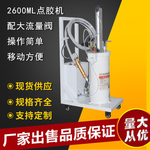�V�|�S��TFT-2600mlB����z�c�z�C �������ք��c�z�C����ʽ�c�z�y